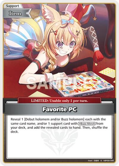 Favorite PC (S)