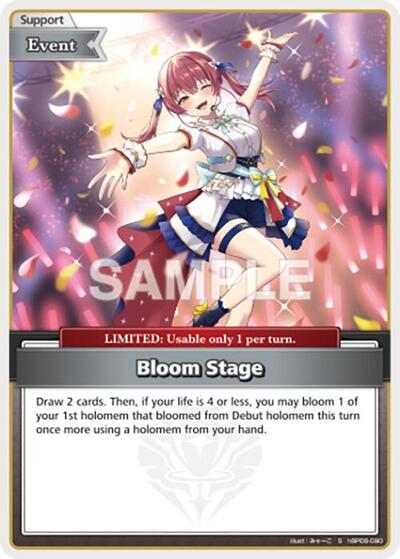 Bloom Stage (S)