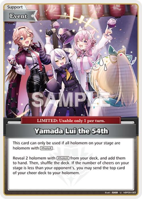 Yamada Lui the 54th (U) - Ayakashi Vermilion - hololive OFFICIAL