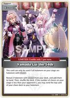天使のカート　アキュミリア Yamada Lui the 54th (U) - Ayakashi Vermilion - hololive OFFICIAL