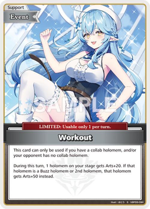 Workout (Ayakashi Vermilion) — hololive OFFICIAL CARD GAME card