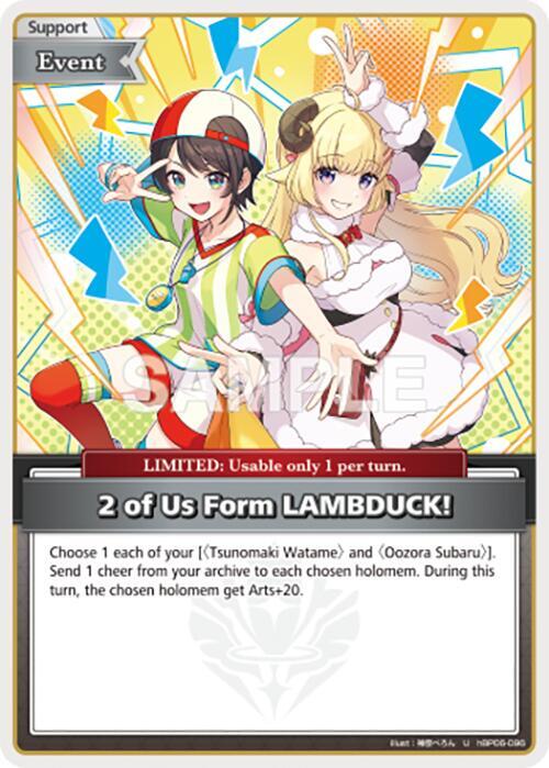 2 of Us Form LAMBDUCK! (U) - Ayakashi Vermilion - hololive