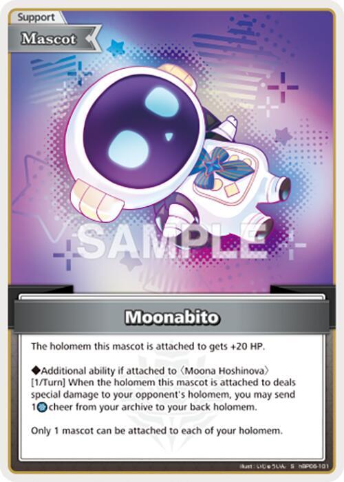Moonabito (Ayakashi Vermilion) — hololive OFFICIAL CARD GAME card