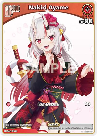 Nakiri Ayame (C) (hSD02-002)