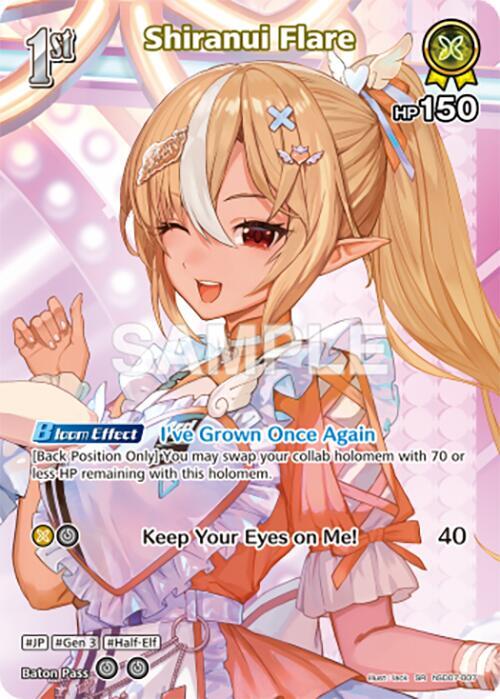 Shiranui Flare (SR) - Ayakashi Vermilion - hololive OFFICIAL CARD