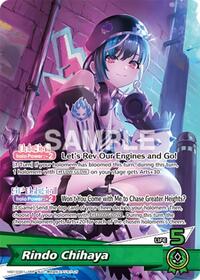 Rindo Chihaya (OUR) card