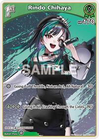 Rindo Chihaya (C) (hSD10-003) card