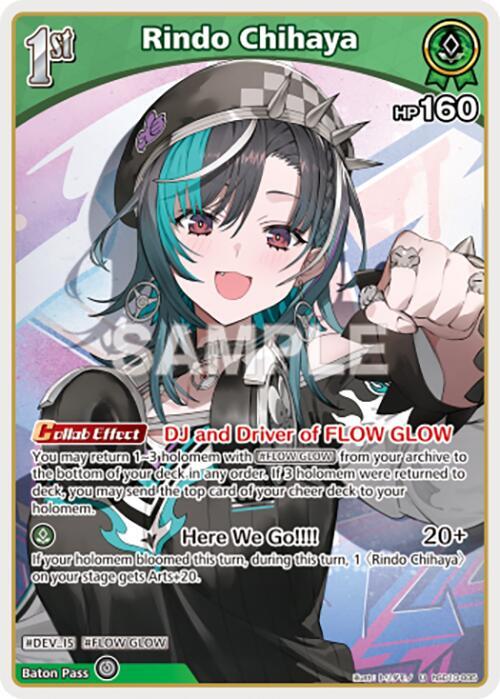 Rindo Chihaya (U) (hSD10-005) - Ayakashi Vermilion - hololive