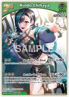 Isaki Riona (RR) (hSD10-010) - Ayakashi Vermilion - hololive