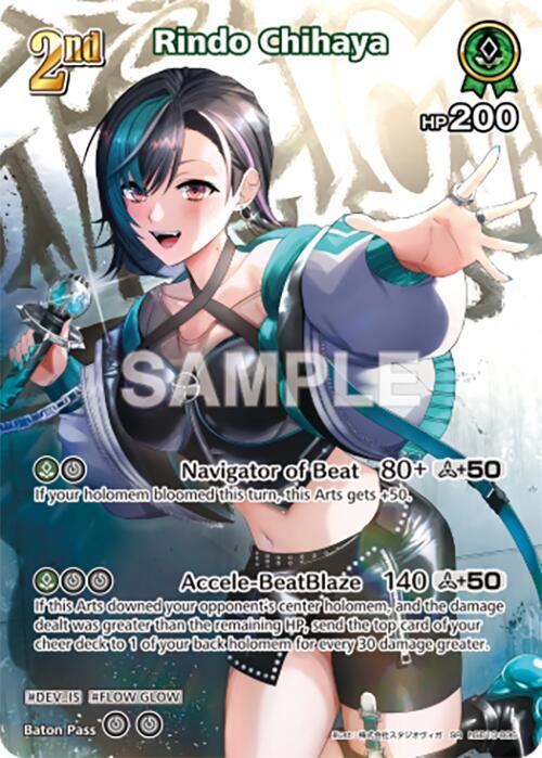 Rindo Chihaya (SR) - Ayakashi Vermilion - hololive OFFICIAL CARD