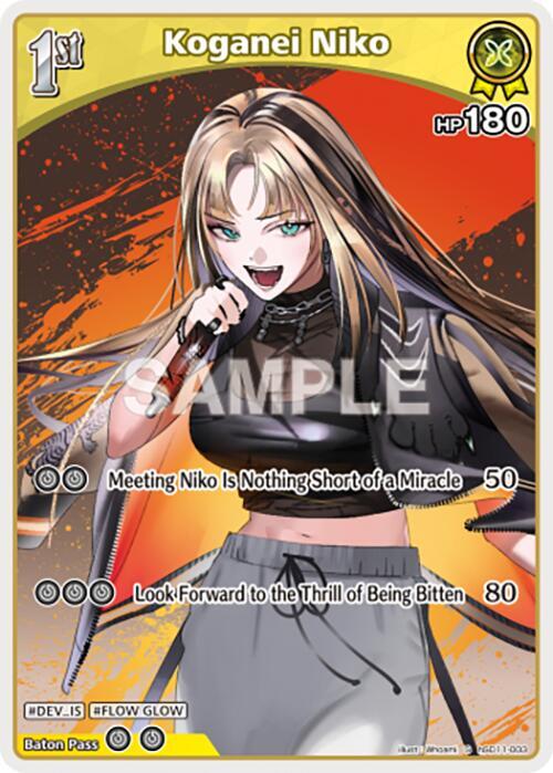 Koganei Niko (S) (hSD11-003) - Ayakashi Vermilion - hololive