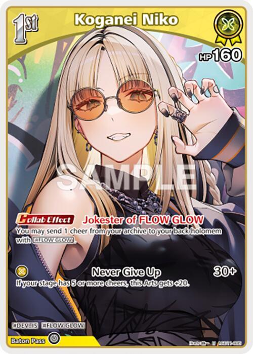 Koganei Niko (U) (hSD11-005) - Ayakashi Vermilion - hololive