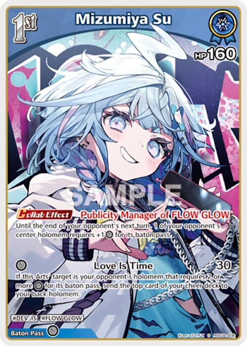 Mizumiya Su (Ayakashi Vermilion) — hololive OFFICIAL CARD GAME card