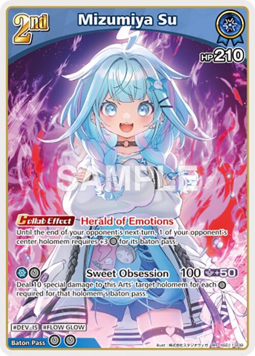 Mizumiya Su (RR) - Ayakashi Vermilion - hololive OFFICIAL CARD