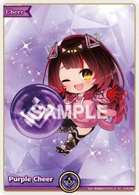 Purple Cheer (SY)