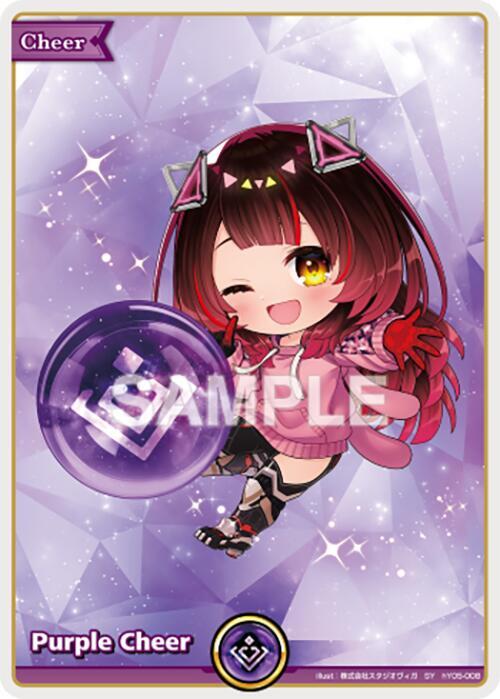 Purple Cheer (SY) - Ayakashi Vermilion - hololive OFFICIAL CARD
