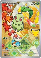 Chikorita #46 from Pokemon Promo set