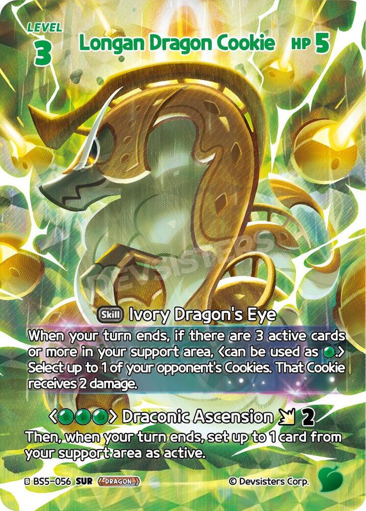 Longan Dragon Cookie (SUR) - Arena of Glory - CookieRun: Braverse