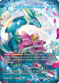 Lotus Dragon Cookie (SUR) #BS5-071 from Arena of Glory Pokemon card image