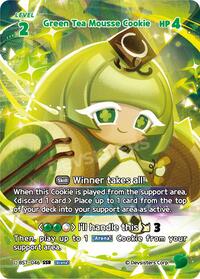 Green Tea Mousse Cookie (SSR) #BS7-046 from Arena of Glory Pokemon card image