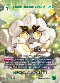 Cloud Haetae Cookie (SSR) #BS8-052 from A Game of Truth and Deceit Pokemon card image