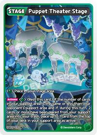 Puppet Theater Stage #BS9-070 from A Game of Truth and Deceit Pokemon card image