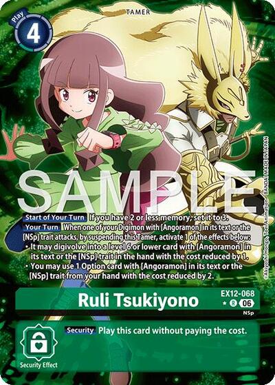 Ruli Tsukiyono (Alternate Art) card price