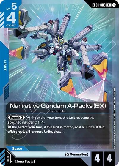 Narrative Gundam A-Packs (EX) Eternal Nexus card price