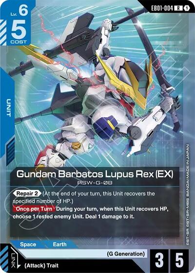 Gundam Barbatos Lupus Rex (EX) Eternal Nexus card price