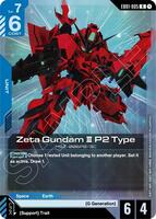 Zeta Gundam III P2 Type - Eternal Nexus - Gundam Card Game