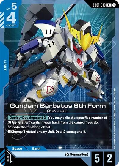 Gundam Barbatos 6th Form Eternal Nexus card price