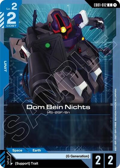 Dom Bein Nichts Eternal Nexus card price