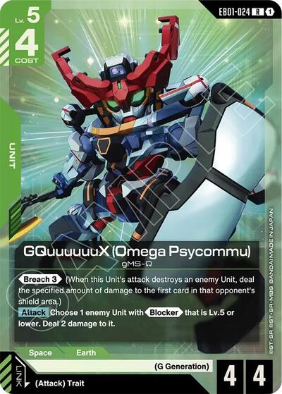 GQuuuuuuX (Omega Psycommu) Eternal Nexus card price