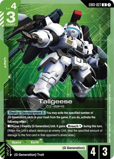 Tallgeese Eternal Nexus card price