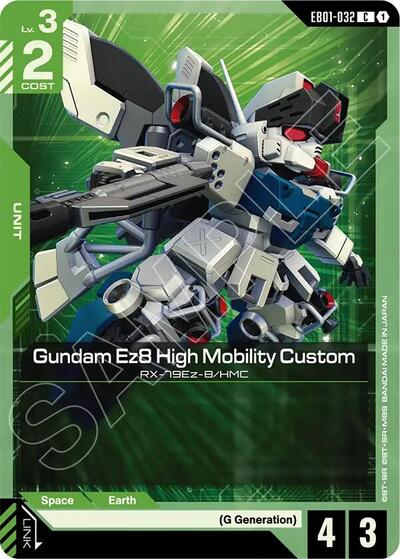 Gundam Ez8 High Mobility Custom Eternal Nexus card price