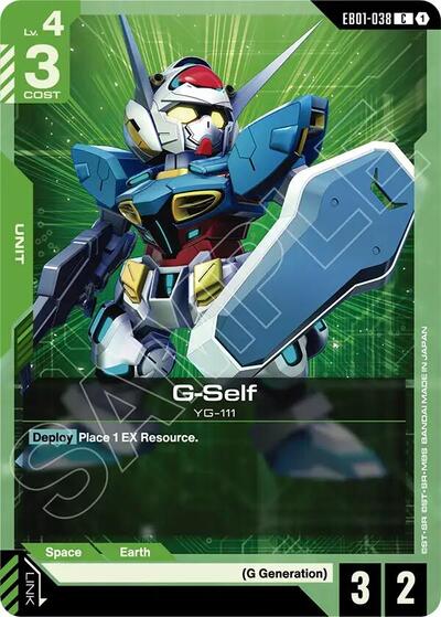 G-Self Eternal Nexus card price
