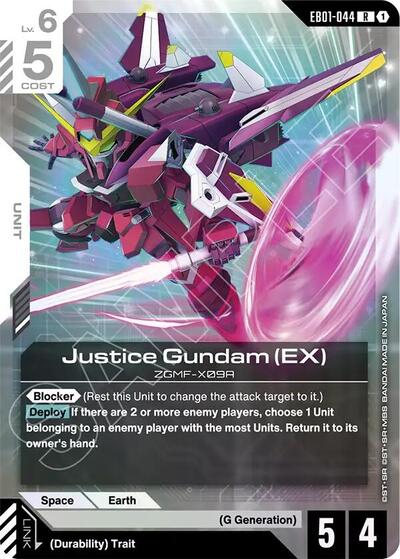 Justice Gundam (EX) Eternal Nexus card price