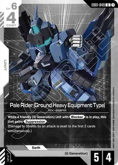 Pale Rider (Ground Heavy Equipment Type) Eternal Nexus card price