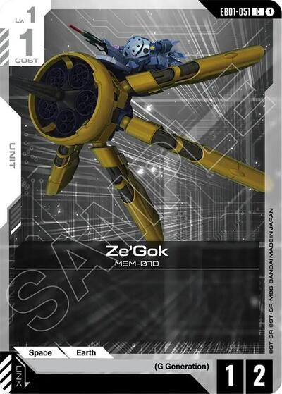 Ze'Gok Eternal Nexus card price