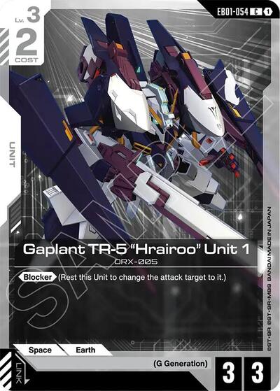 Gaplant TR-5 "Hrairoo" Unit 1 card