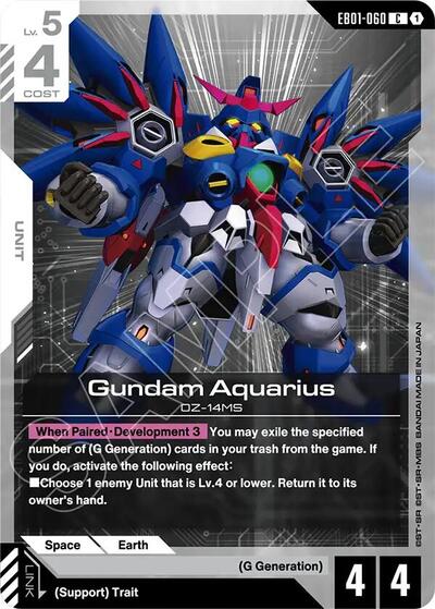 Gundam Aquarius Eternal Nexus card price