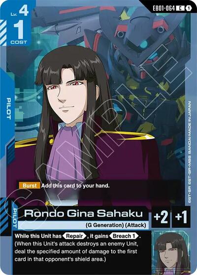 Rondo Gina Sahaku Eternal Nexus card price