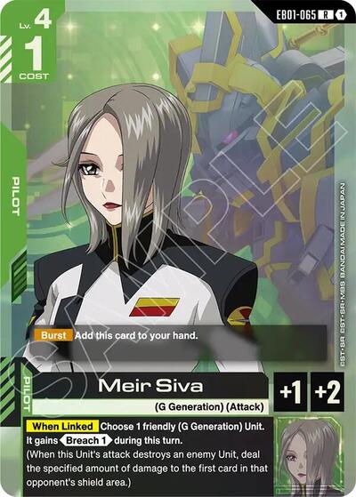 Meir Siva Eternal Nexus card price