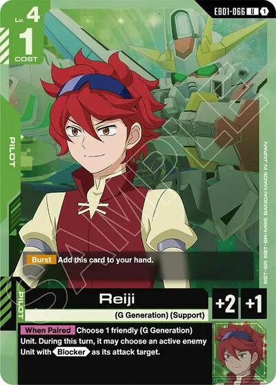 Reiji Eternal Nexus card price