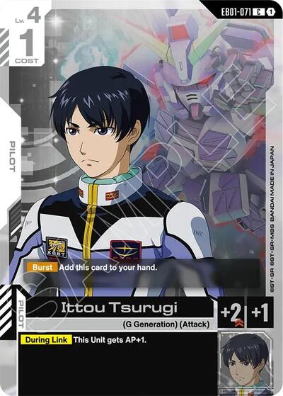 Ittou Tsurugi Eternal Nexus card price