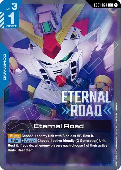 Eternal Road Eternal Nexus card price