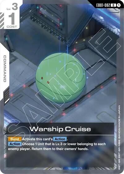 Warship Cruise Eternal Nexus card price
