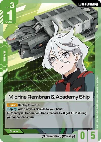 Miorine Rembran & Academy Ship Eternal Nexus card price
