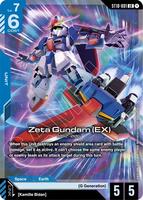 Zeta Gundam (EX) - Starter Deck 10: Generation Pulse - Gundam Card