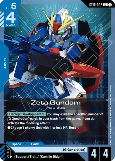 Zeta Gundam Starter Deck 10: Generation Pulse Common Gundam card — value and price